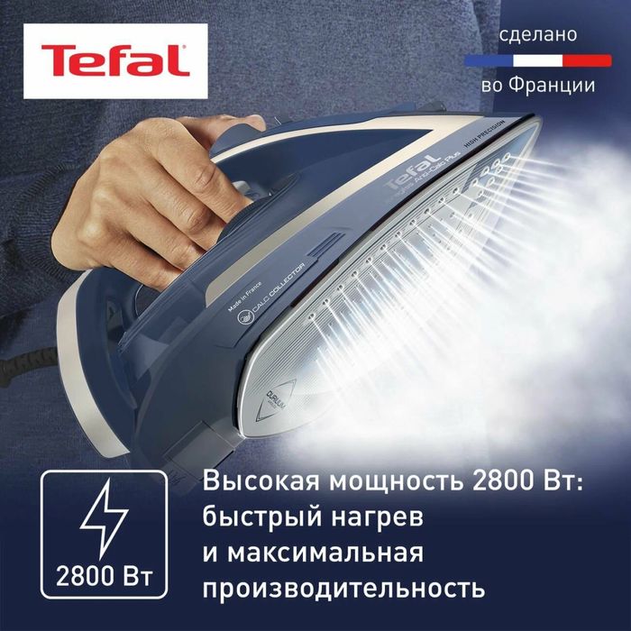 Утюг Tefal Ultragliss Anti-Calc Plus FV6830E0
