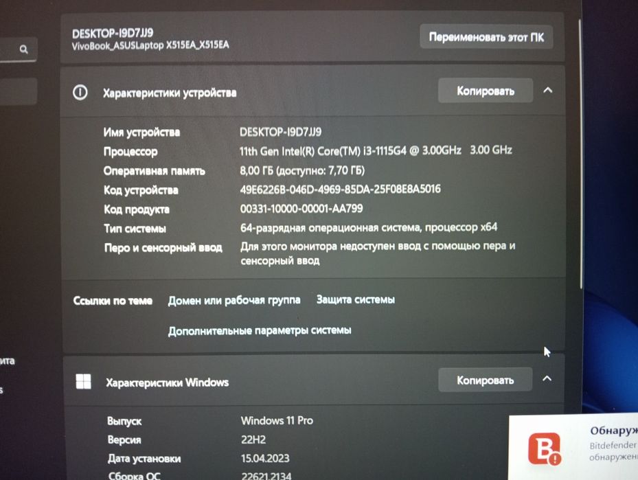 Новый Ноутбук без царапин