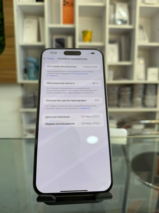 IPhone 15 Pro Max  / 256Gb