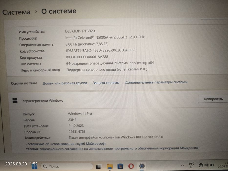 Продается ноутбук в отличном состоянии