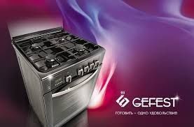 Компактная газовая плита от компании GEFEST.  Габариты: (50×57×85)