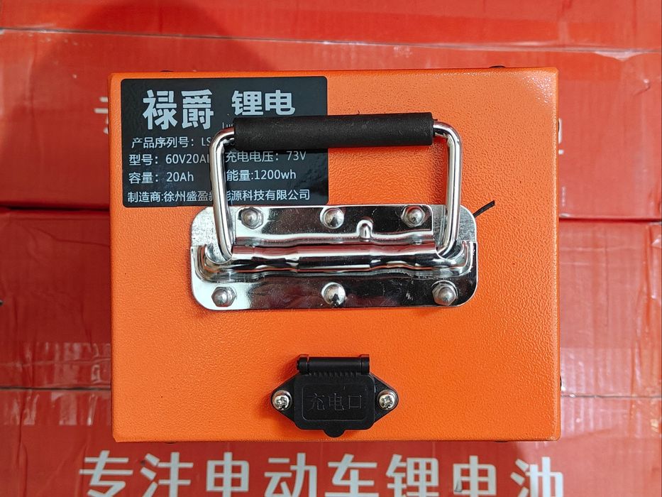 Akumlyator litiy  jeleza