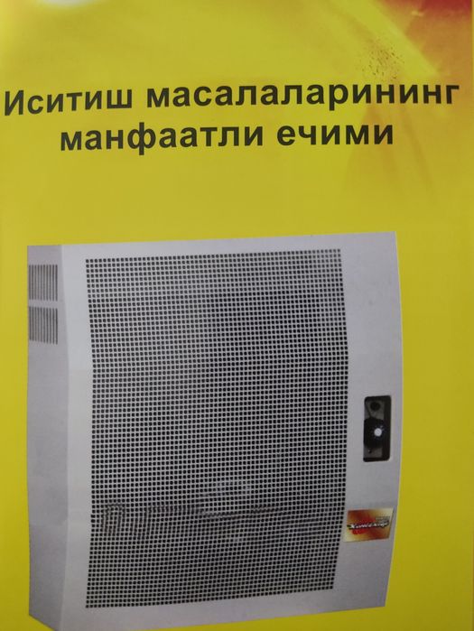 Сантехник и ремонт