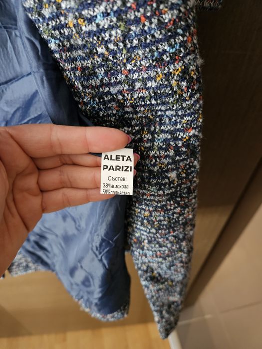 Дамско двуредно палто