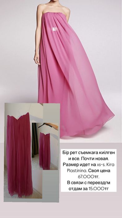 Женское вечернее платье ОРИГИНАЛ