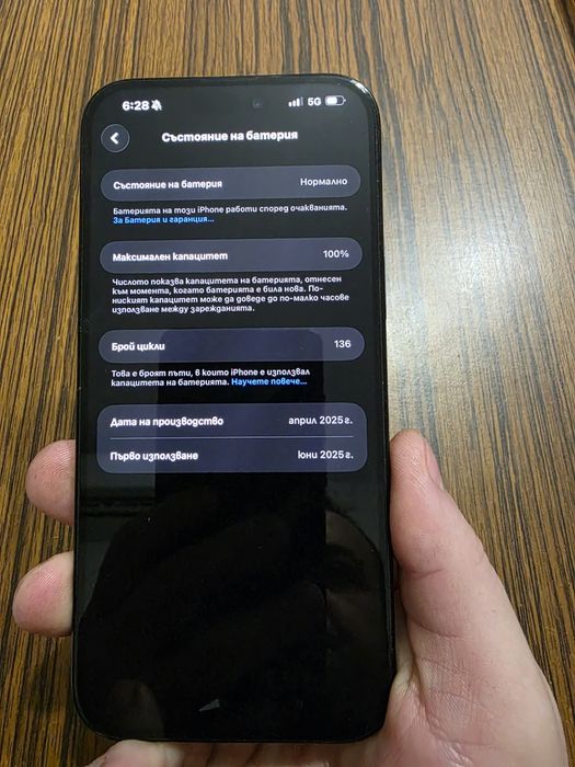 Продавам iphone 16 pro max 512 gb titanium black като нов