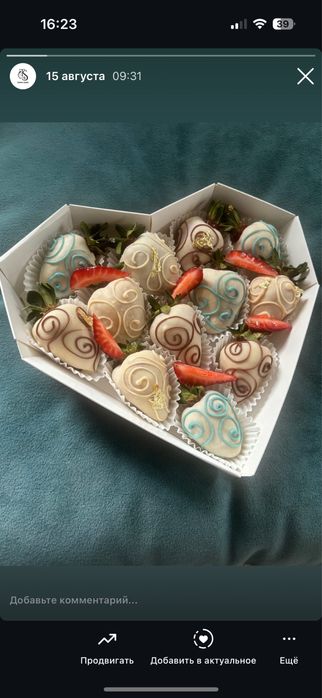 Клубника в шоколаде