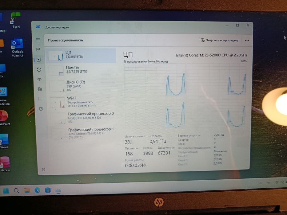 Быстрый ноутбук Intel Core i5 с SSD