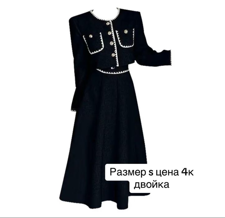 Алматы разгружаю гардероб