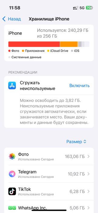 Айфон 13 мини обмен толька на суб флагман