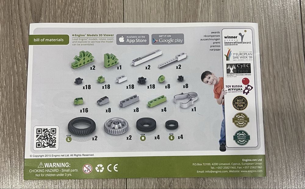 Комплект за сглобяване Engino Invertor