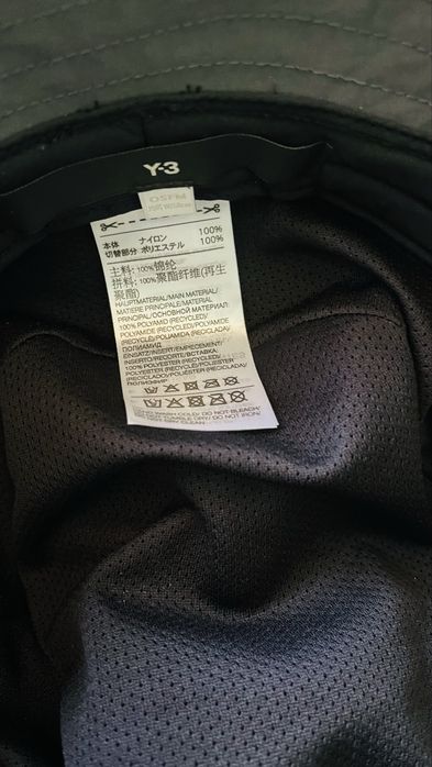 Y-3 Yohji Yamamoto Adidas - Шапка с периферия,