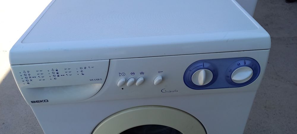 BEKO Кыр машина срочна