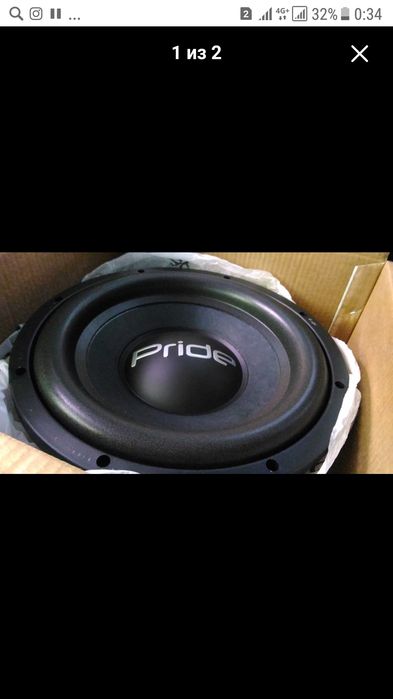 Продам сабвуфер  прайд 12