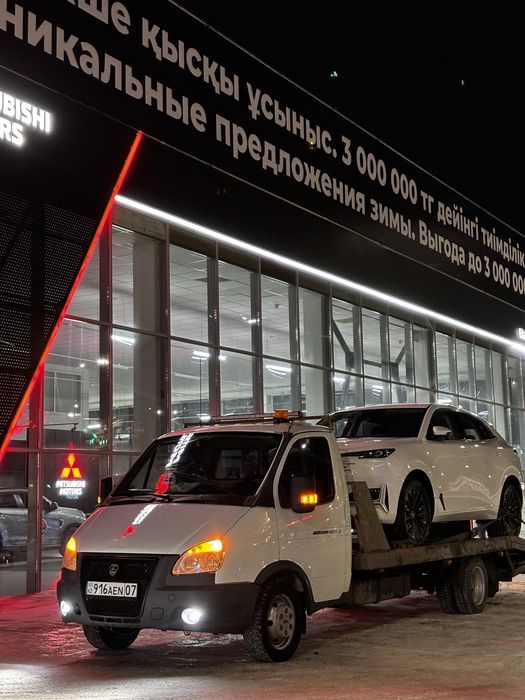 Эвакуатор услуга