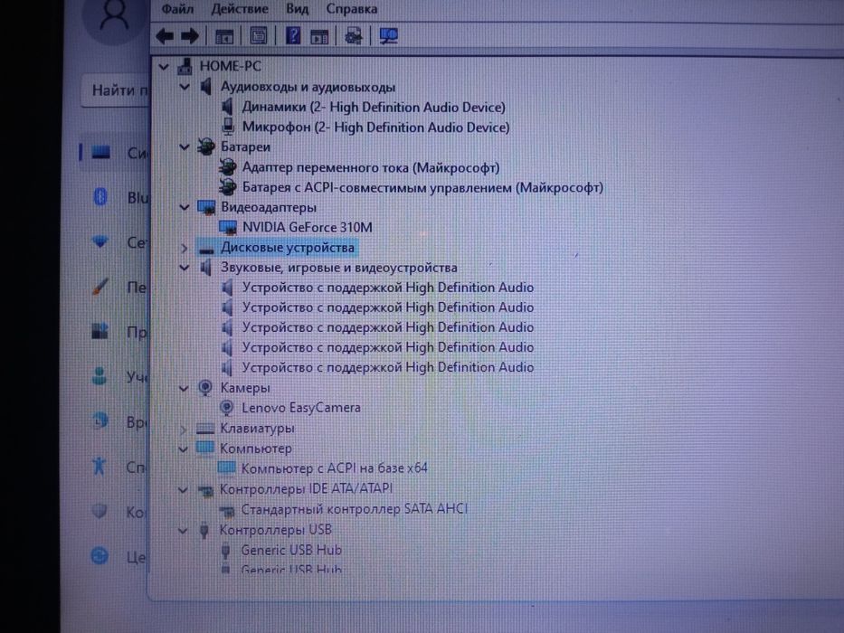 Ноутбук Lenovo .