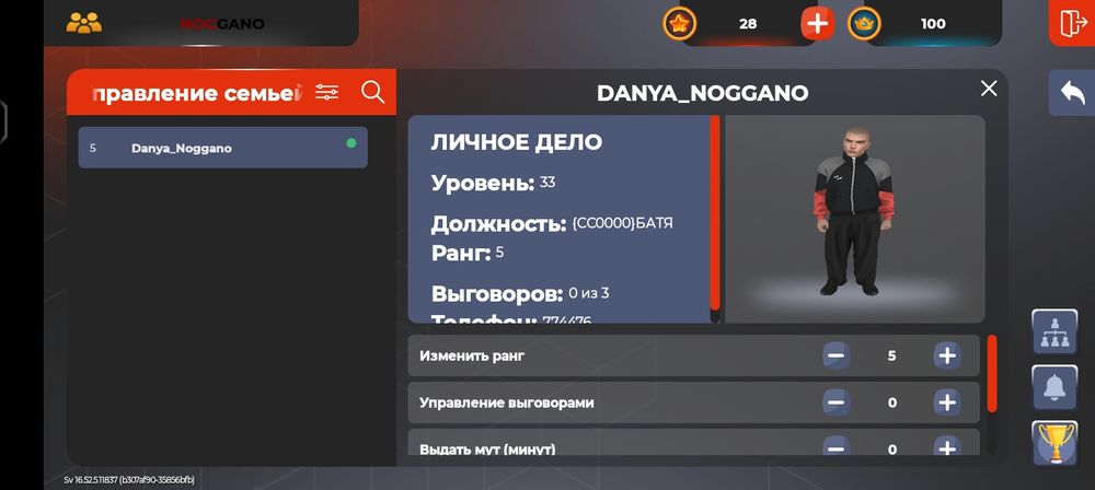 Продам аккаунт Black Russia