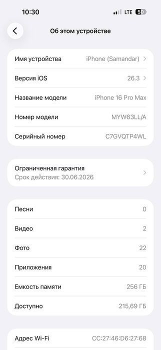 Iphone 16 pro max