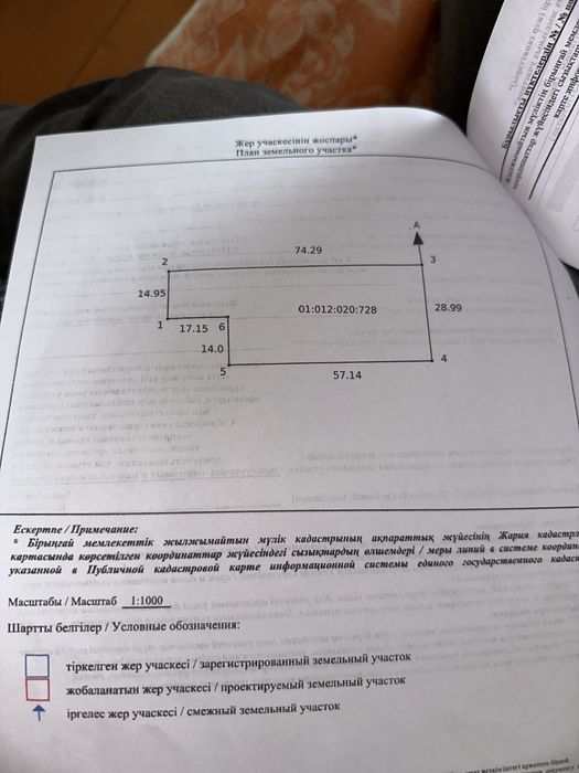 Продам дом на земле 19 соток