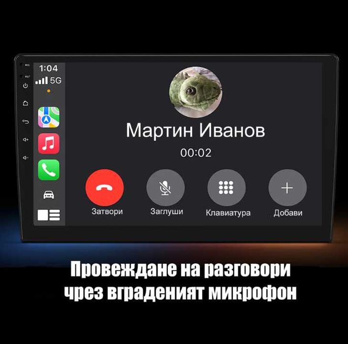 Dodge RAM 1500 2012г-2019г Мултимедия Навигация Android