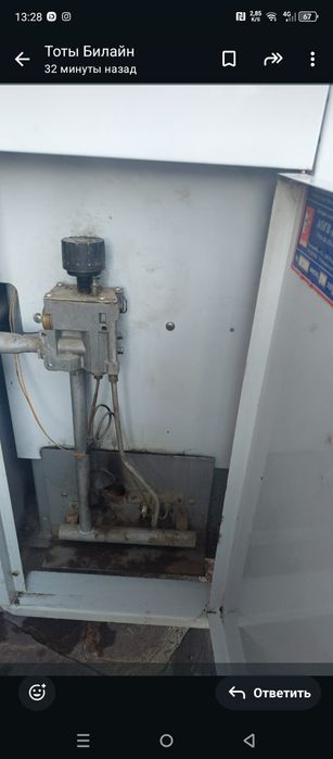 Котёл сатылады.б/у