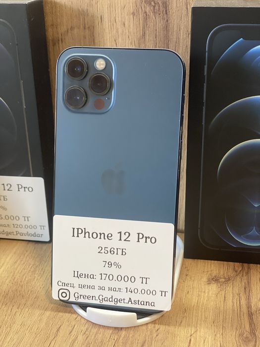 iPhone 12 Pro 256gb 79%