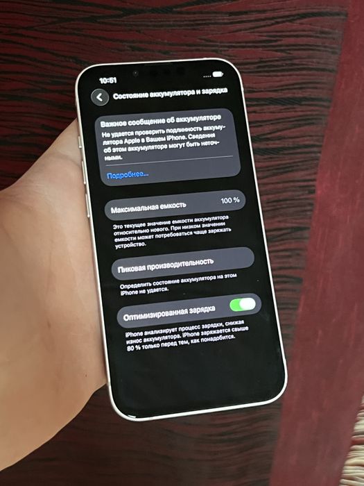 iphone 13 Pink 128gb.