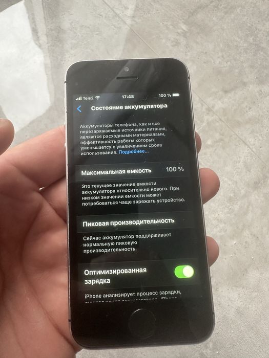 Продам Iphone SE 64g