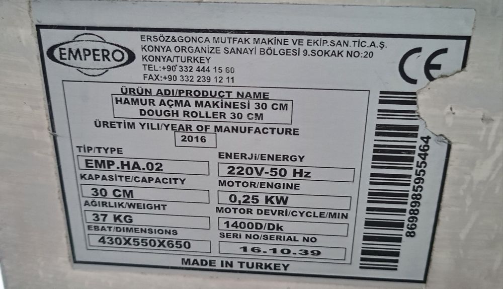 Тестораскатка турецкая Empero