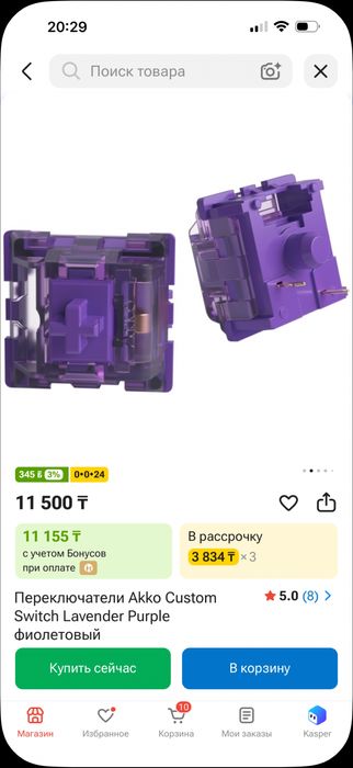 Продаю клавиатуру ajazz ak 820