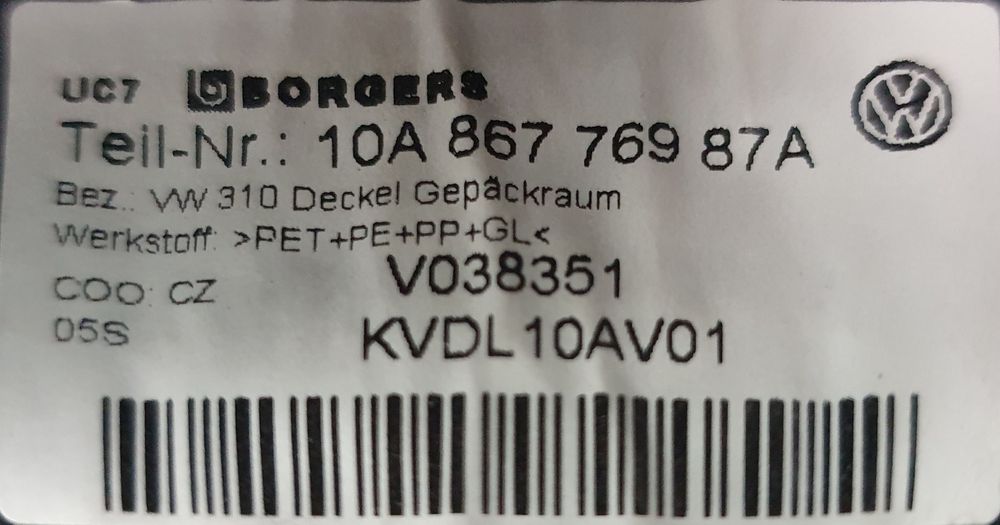 VW ID 3 след 2019 год. Кора багажник