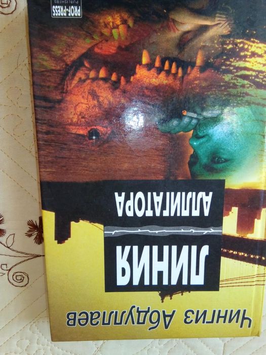 Продам книги, детектив