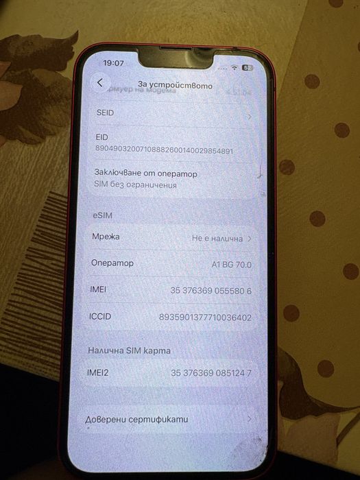 Iphone 14 айфон 14