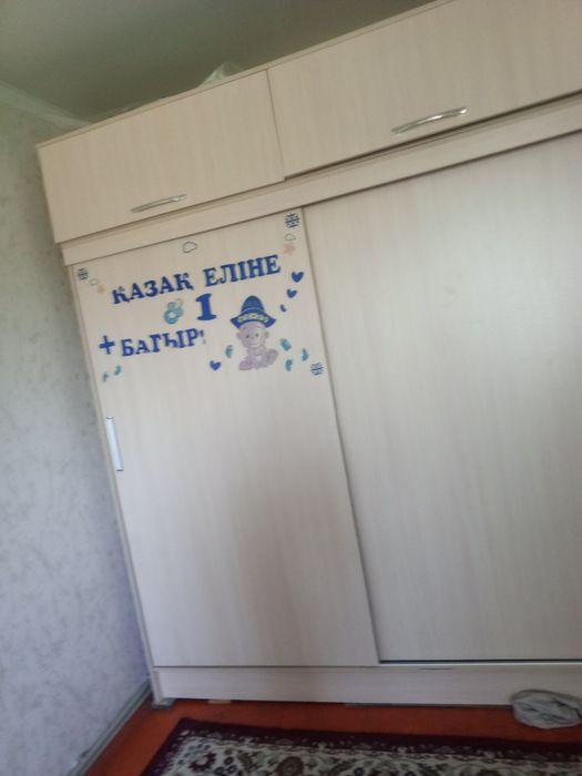 Kupe Wifoner  satiladi