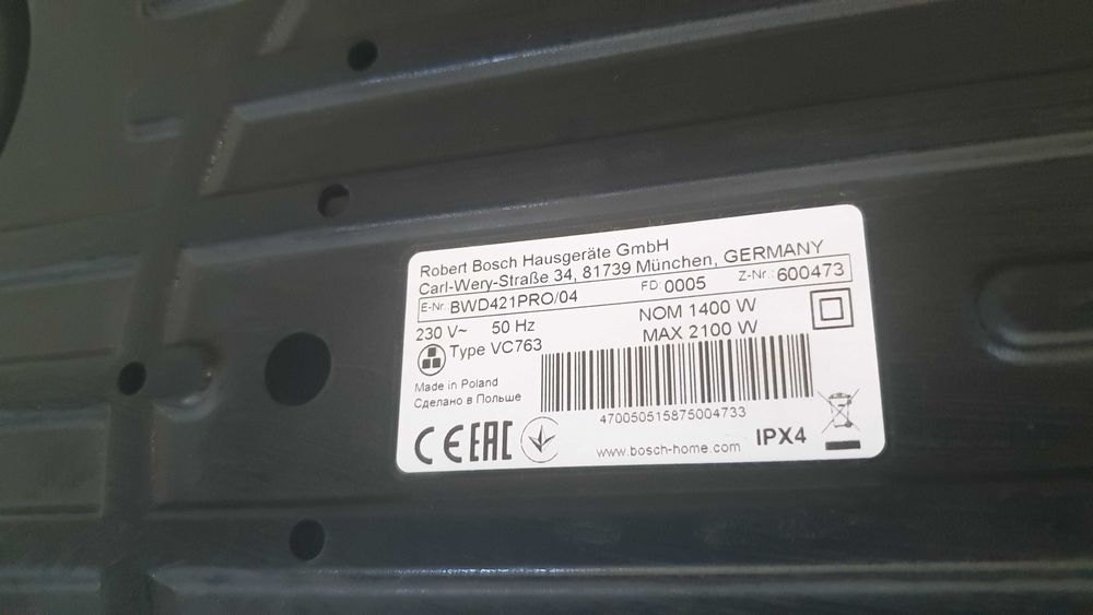 Bosch AquaWash&Clean Serie 4 2100W моюща прахосмукачка