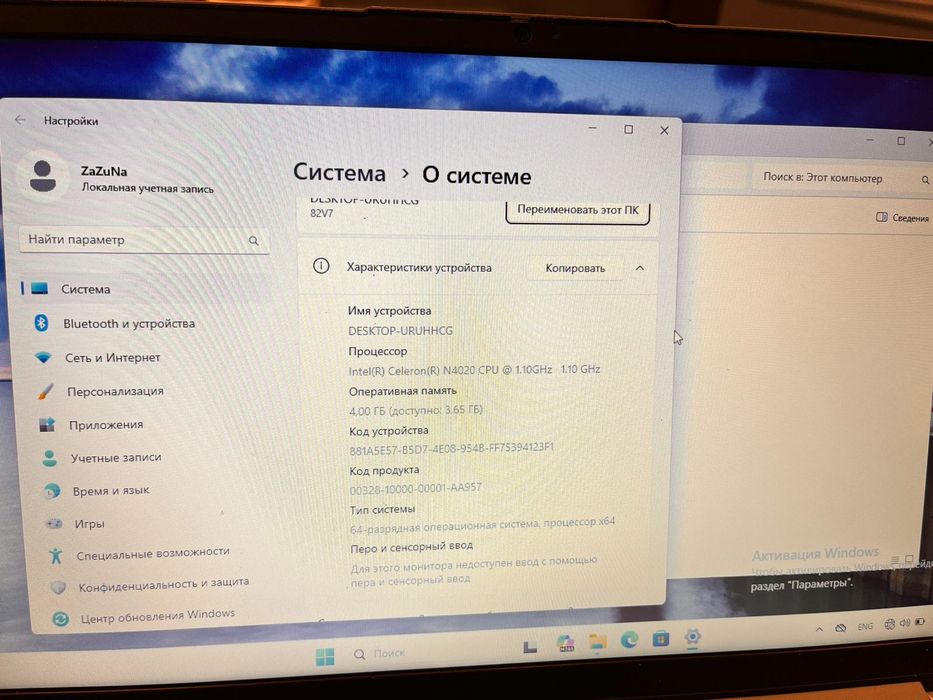 Продам ноутбук Lenovo