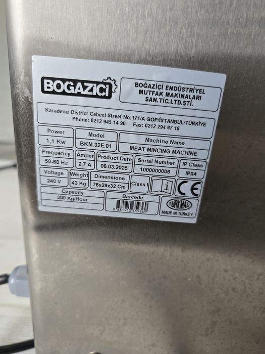 Срочна продаеться электро мясорубка