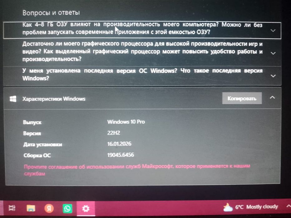 Компьютер полный комплект