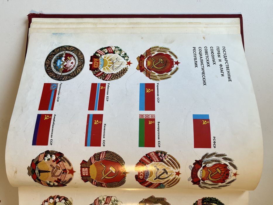 СРОЧНО книга Энциклопедия СССР