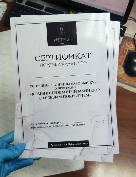 Дизайн и печать алгыс хат, грамот