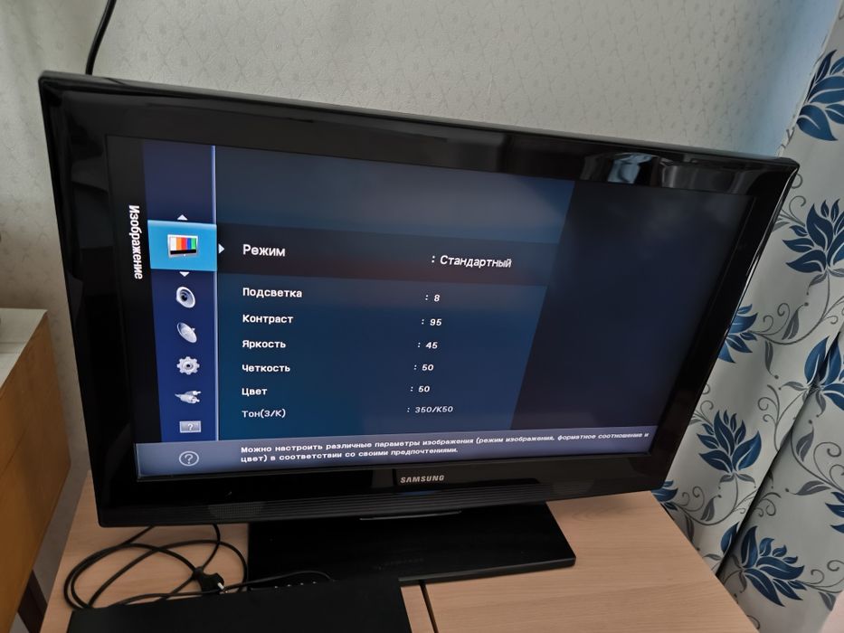 Телевизор Samsung продам .