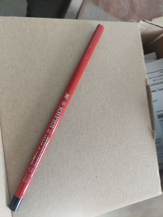 Химически молив от предишни времена