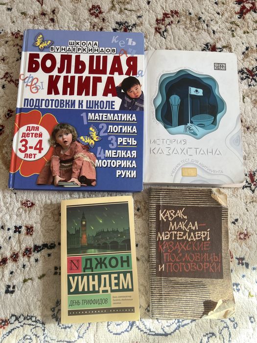 Продам книги сказки