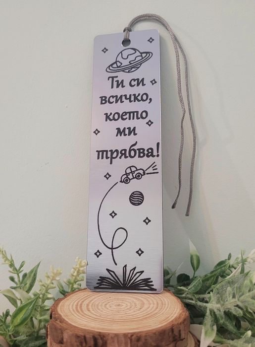 Персонализирани акрилни ключодържатели – Име, надпис, лого, ваш дизайн