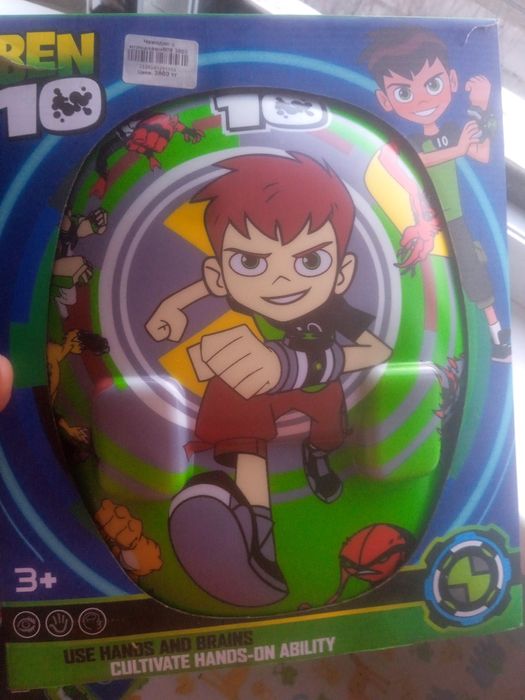 Продам набор для мальчика красивый