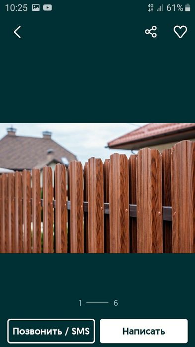 Ворота!!!Заборы!!!Ограждения!!!