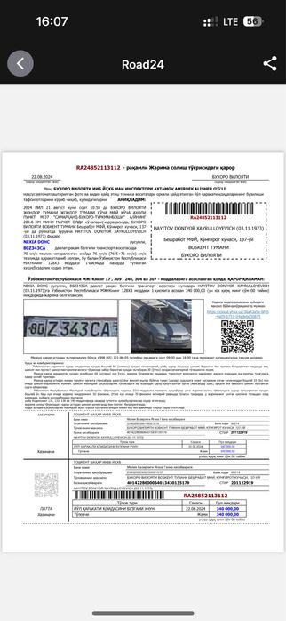 Разметка  yoʻl chiziqlari chizamiz stoyanka