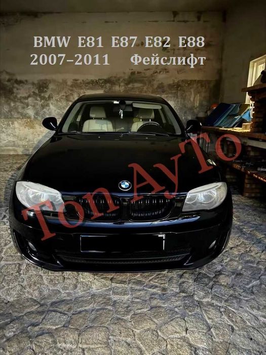 Двойни бъбреци БМВ BMW E81 E87 E82 E88 2004 - 2007 / 2007–2011 PRE LCI / LCI Черен Гланц Комплект