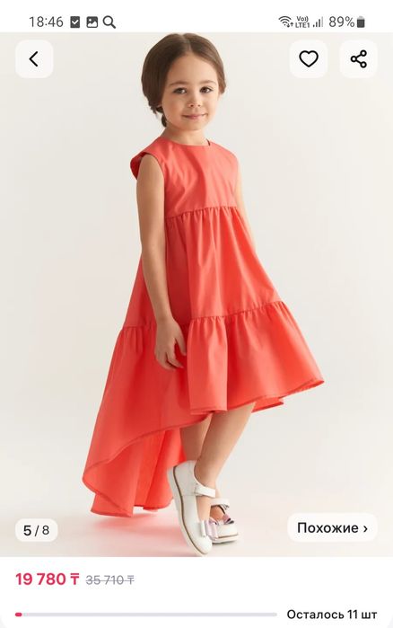 Продам платье. Рост 134см