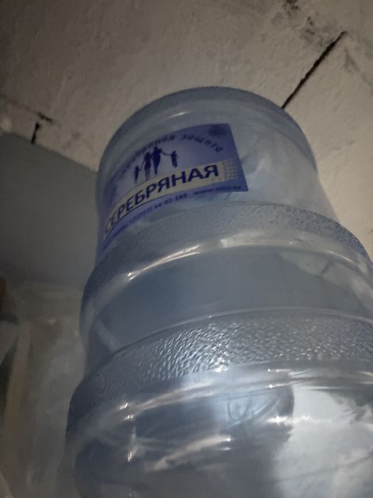 Продам бутылка для воды